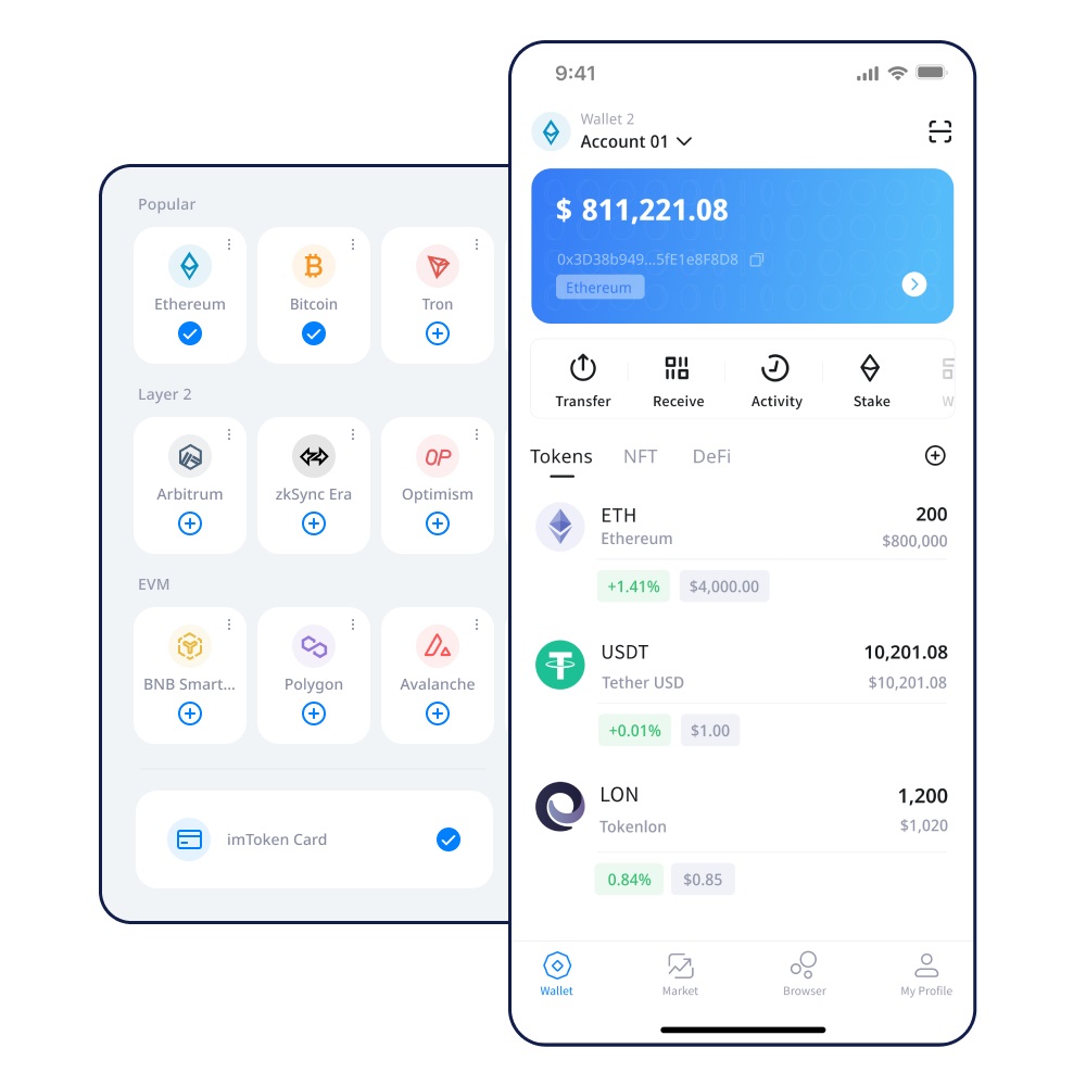 ImToken升级问题解决步伐
